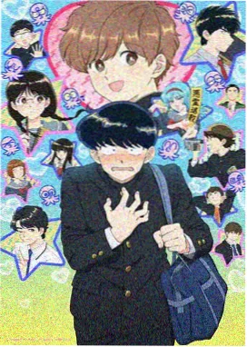 高岭家的二轮花 海报